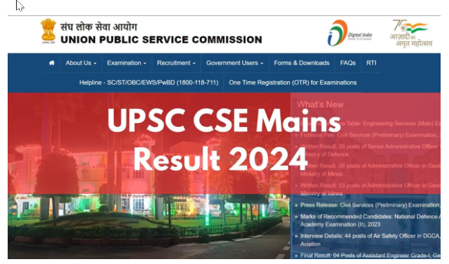 UPSC CSE MAINS RESULT 2024